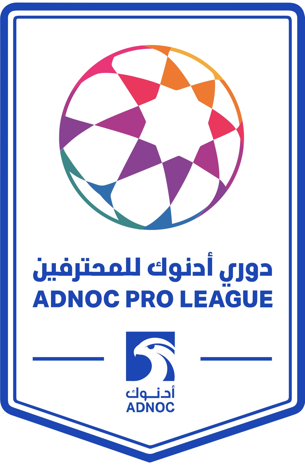 دوري أدنوك للمحترفين